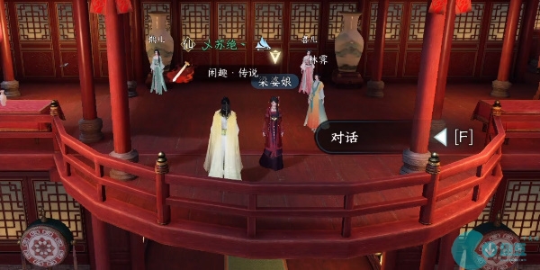 逆水寒手游办事不力