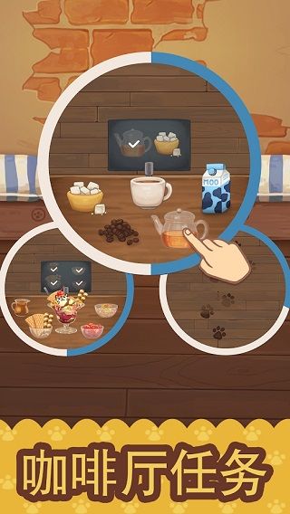 绒毛猫猫咖啡厅版