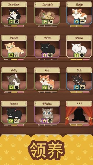绒毛猫猫咖啡厅版