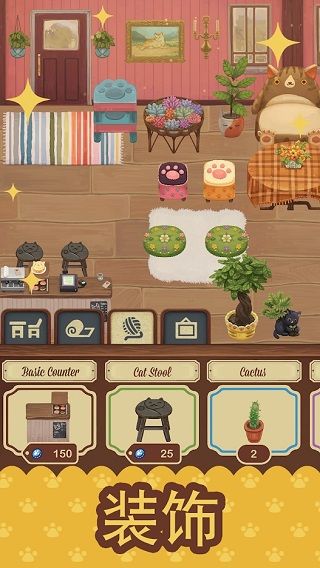 绒毛猫猫咖啡厅版