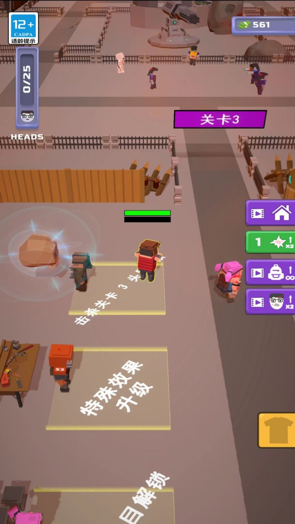 炮击僵尸下载最新版