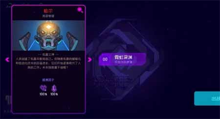 《霓虹深渊无限》纪念品白嫖攻略分享