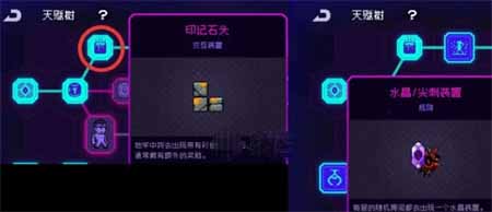 《霓虹深渊无限》纪念品白嫖攻略分享