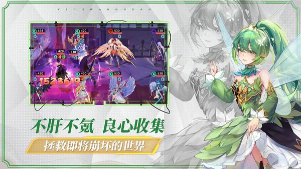 异度王冠怎么搭配阵容厉害 异度王冠最强阵容搭配推荐