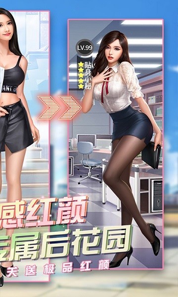 拥堵的城市下载最新版