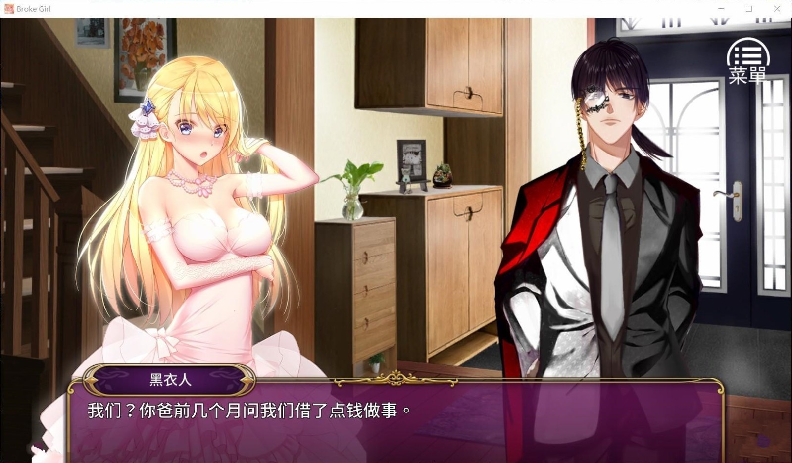 负债千金去码版