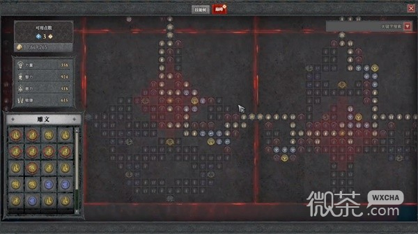 暗黑破坏神4法师陨冰流详细Build讲解攻略