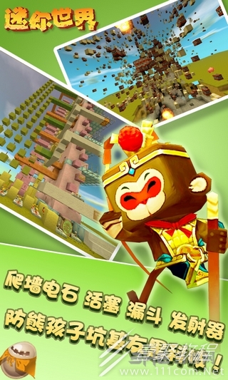 迷你世界亚服上不去怎么办
