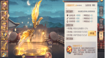 三国志幻想大陆怎么关闭神兵技能关闭神兵技能方法