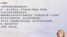 三国志幻想大陆高阁待月怎么玩三国志幻想大陆高阁待月策略
