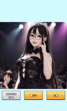 AI扭蛋女孩下载包