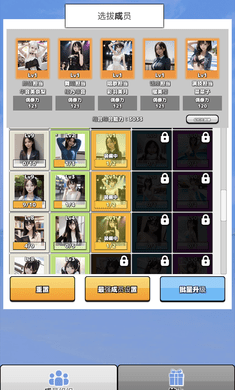 AI扭蛋女孩下载包