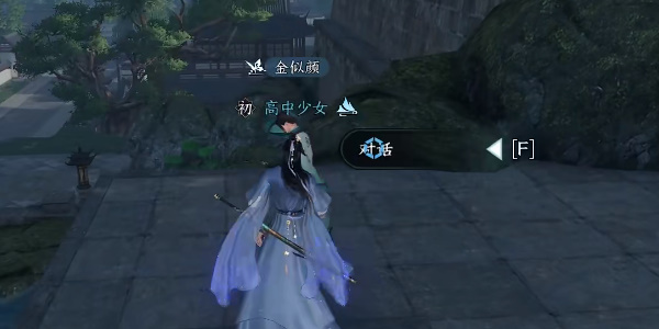 逆水寒手游望子成龙怎么玩