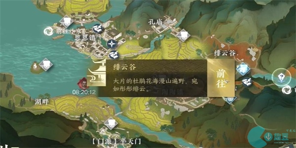 逆水寒手游火把技能怎么获得