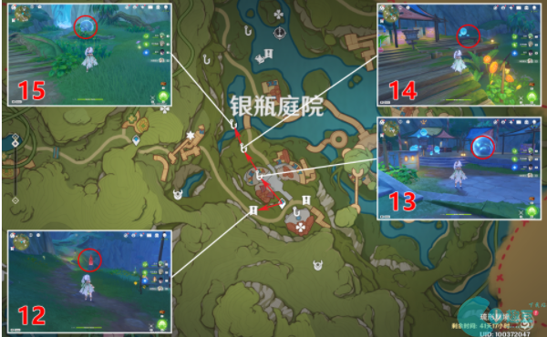 原神银瓶庭院西礼券收集攻略