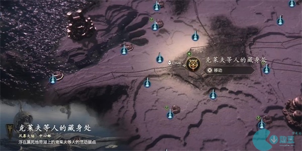最终幻想16卡萝特在哪