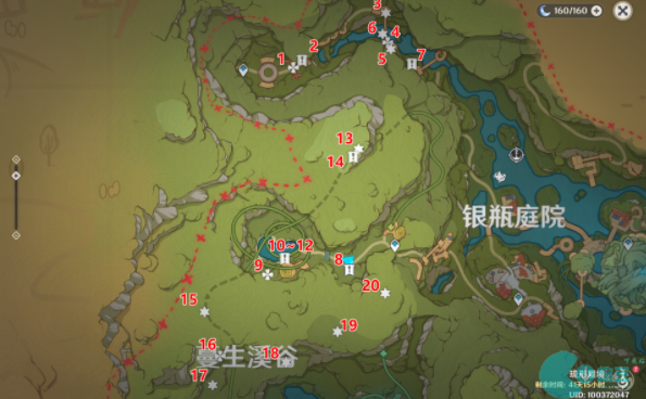 原神蔓生溪谷北礼券收集攻略