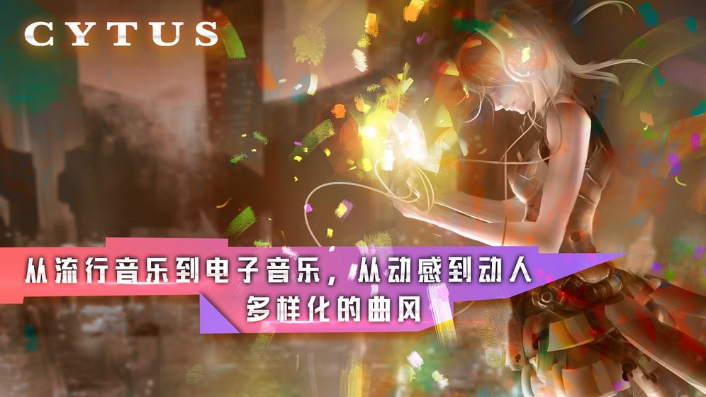 音乐世界下载最新版