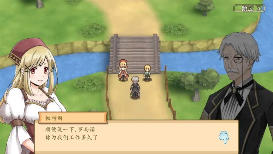玛蕾尼亚国的冒险酒场免费正版