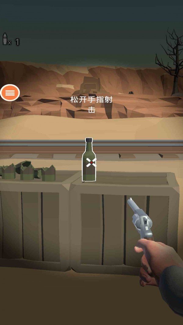 罪犯狙击安卓下载