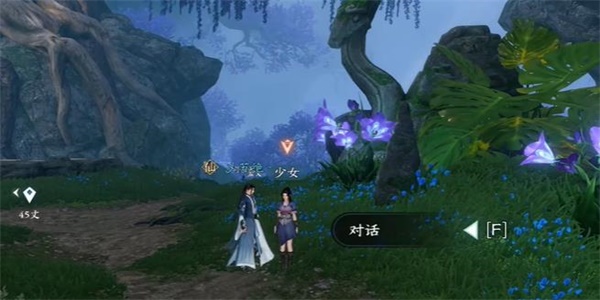 《逆水寒手游》毒为束脩奇遇触发攻略