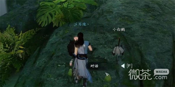 逆水寒手游绝崖鹤唳奇遇任务攻略分享