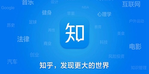 知乎小说免费阅读网站入口在哪