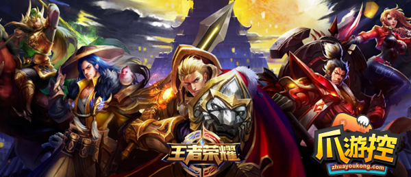 王者荣耀怎么绑定星会员