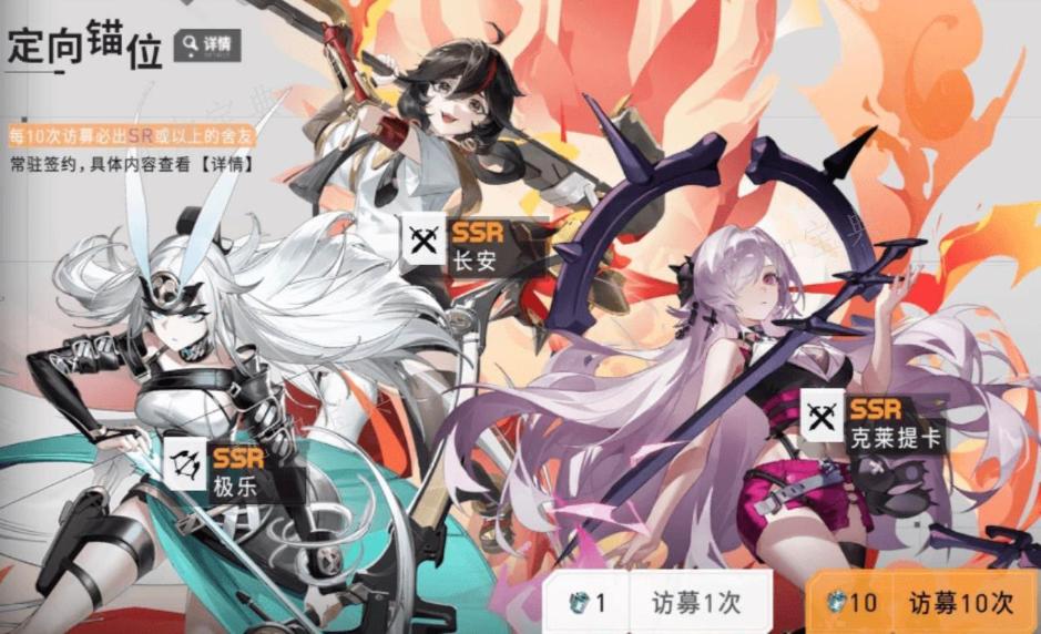 《环行旅舍》角色大全 角色介绍