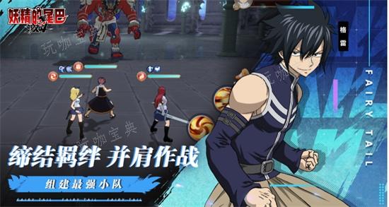 《妖精的尾巴激斗》回忆新手资源获取方法 快速获取资源途径介绍