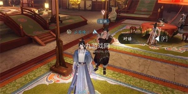 逆水寒手游雪色凶光录任务怎么做