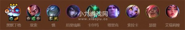 金铲铲之战S9黑丁默格主C阵容怎么玩