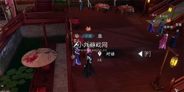 逆水寒手游金兰之解奇遇怎么做