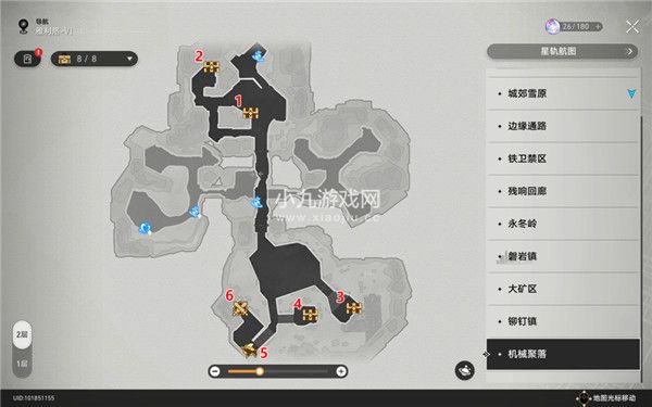 崩坏星穹铁道雅利洛机械聚落宝箱全收集