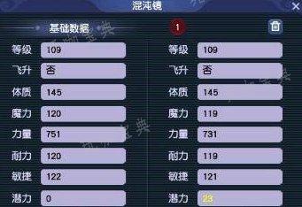 《梦幻西游》怎么开两套属性？开两套属性方法详情