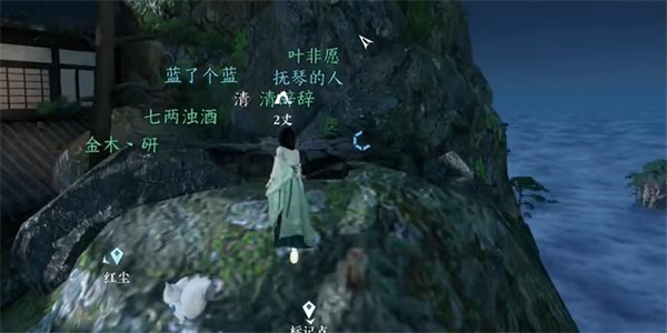 逆水寒手游卜算天机技能怎么获得