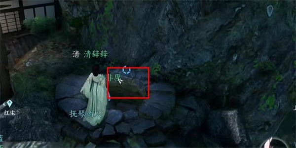 逆水寒手游卜算天机技能怎么获得