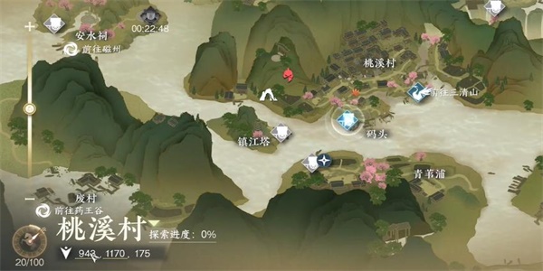 逆水寒手游御土峰峦技能怎么获得