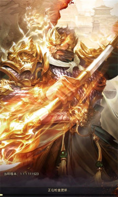 武圣将魂录安卓下载