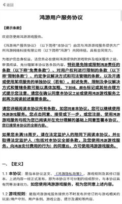 武圣将魂录安卓下载