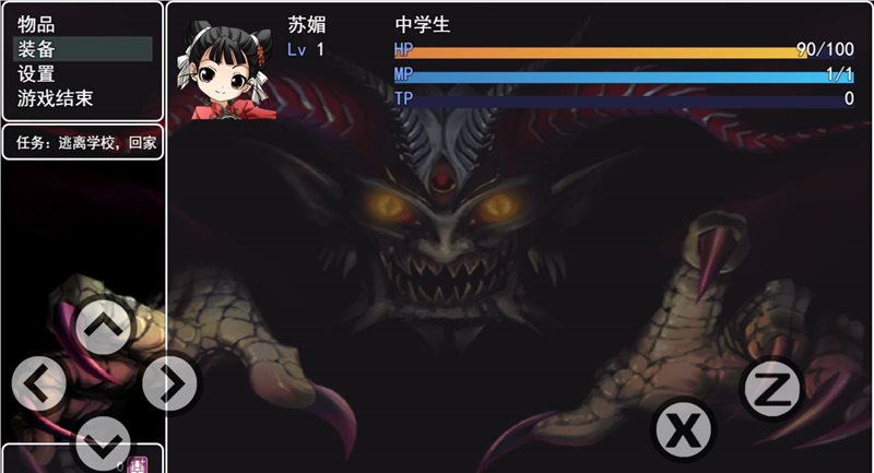 逃出生天正式版
