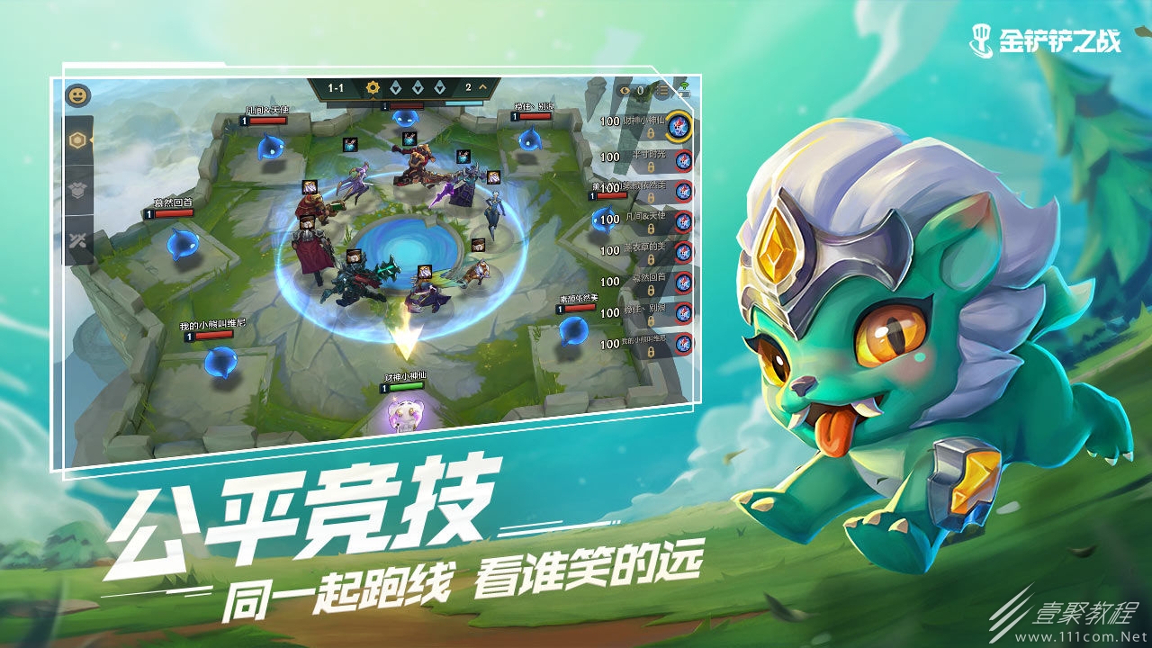 金铲铲之战台服登录失败怎么办