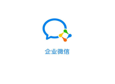 企业微信怎么退出企业
