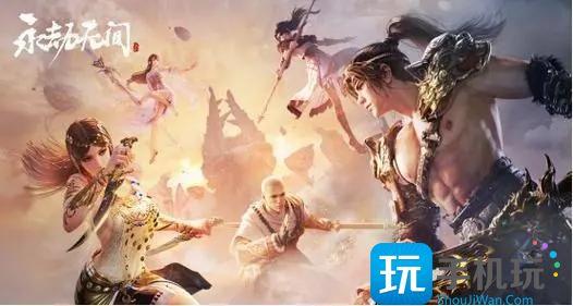 永劫无间二周年礼包兑换码是多少二周年礼包码兑换码合集2023