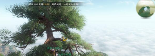 《逆水寒手游》三清山宝箱位置汇总