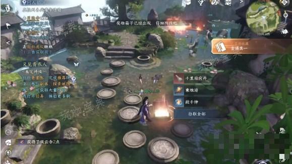 《逆水寒手游》书籍位置大全全地图书籍收集攻略