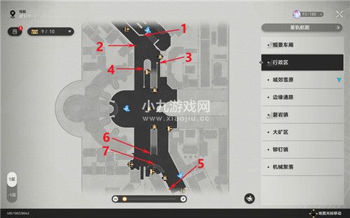 崩坏星穹铁道50信用点成就怎么做