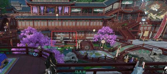 《逆水寒手游》月影碎空技能获取途径