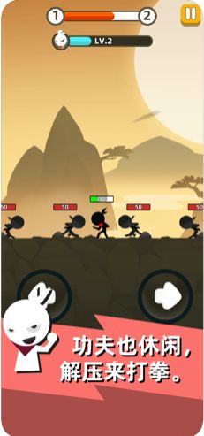 我比武特牛下载安装