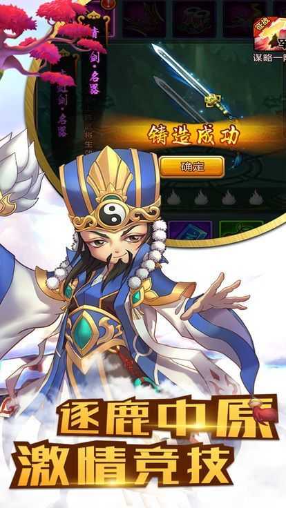 乱置塔防免费版